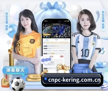 关于我们 - 体育资讯内容服务(kaiyun app)